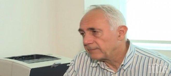 Лекар алармира: Има рязко увеличение на очните заболявания в България