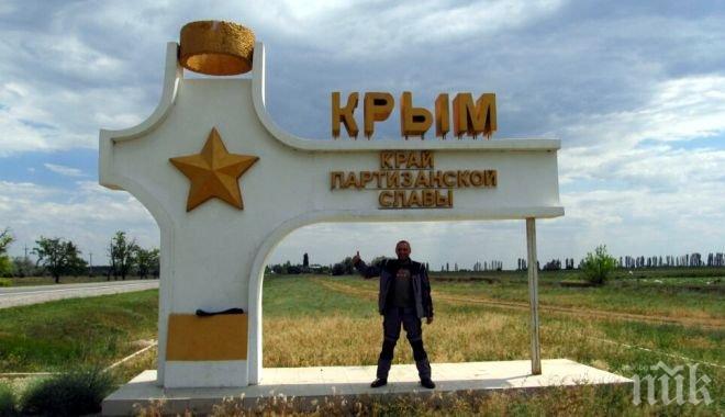 Кримските татари в Русия искат федерална национално-културна автономия до края на годината