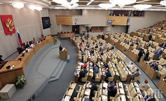 Руската Дума изхвърли единствения депутат, противопоставил се на анексирането на Крим
