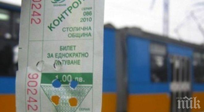 СКАНДАЛ! Столичанин иска да си плати глобата в градския транспорт със стотинки, контролата го заплашва със съд (ВИДЕО)
