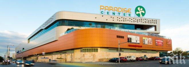 ПЪРВО В ПИК ТВ! Екшън в София – полицейски коли и линейки обградиха мол „Парадайз” (ВИДЕО И СНИМКИ)