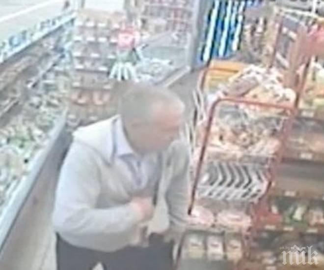 Дядо сви скъпа луканка от магазин