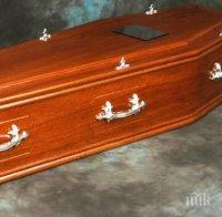 Покрусени родители забравили да съобщят за смъртта на бебето си, след 18 г. поискаха смъртен акт