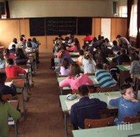 Ученици от София се включват в инициативата „Спаси дърво или сливи за смет”