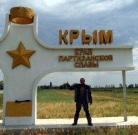 В Крим бе открит  паметник на „вежливите хора“