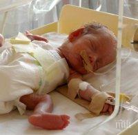 Страшна статистика! Всяко десето дете у нас е недоносено
