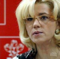 Българска седмица за румънския еврокомисар Корина Крецу