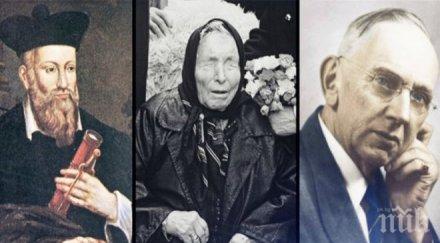 сензация учените разкриха феномена пророчеството