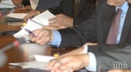 пленарна сесия завършва българското председателство псюие