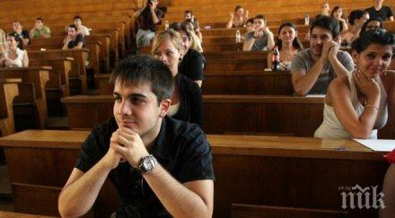 кандидатстудентските изпити продължават