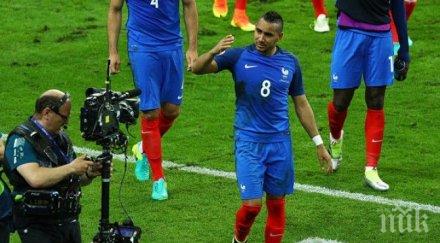 пайе успях сдържа емоциите гола