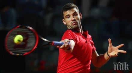 дъждът лондон отложи мача гришо