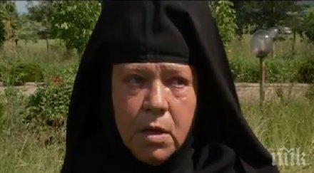 монахиня сама издържа манастир 130 лева пенсия