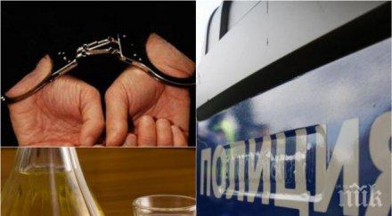 якоруда бунт убиецът ракията менте пие бирата ходи гости домашен арест