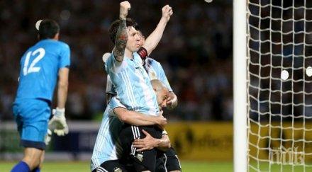 неудържим меси изстреля аржентина финал гола пейката