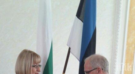 цачева естония ефективният контрол външните граници първостепенно значение