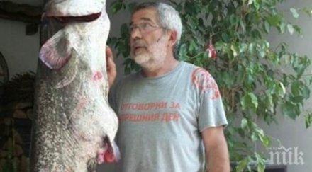 кански мъки художник измъкна чудовище язовир огоста