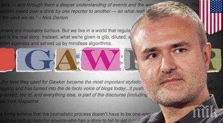 гоукър подаде документи банкрут