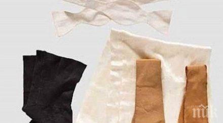 насам народе чорапи хитлер наполеонки гьоринг отиват търг