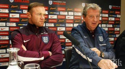 рууни ходжсън обърнаха феновете молим искаме останем европейското