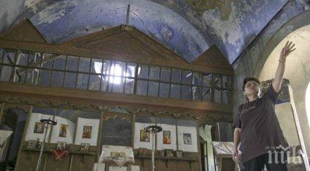 скандални разкрития църквата дере храмове 200 лева такса европроекти