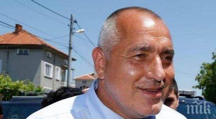 извънредно пик бойко борисов разкри прекара рождения ден