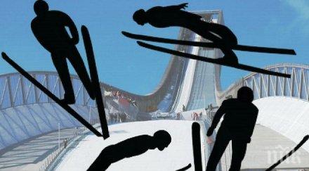 супер успех българска федерация ски взе старт световната купа сноуборд