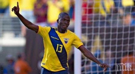 еквадор разби хаити класира финал