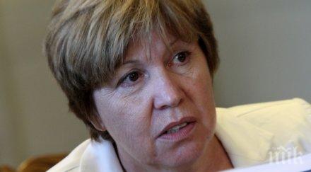 прекратиха делото депутатката светла бъчварова върнаха сгп