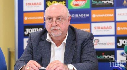 баждеков издаде левски мъти позиция ситуацията първенството