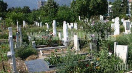 свършиха гробовете софия