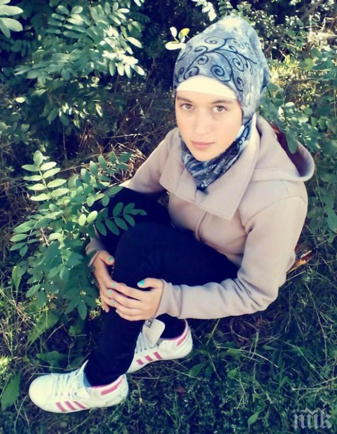 Отхвърлиха жалбата на забулената Емине срещу училището ѝ
