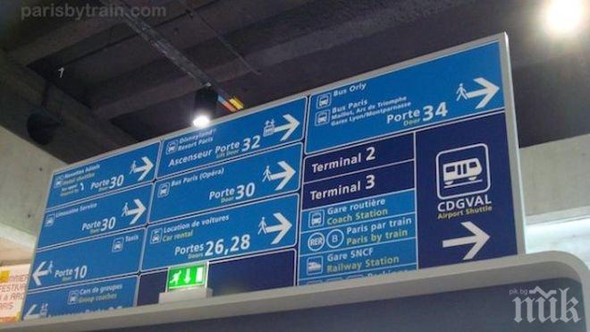 Стачките на европейските авиокомпании засегнаха над 60 хил. пасажери

