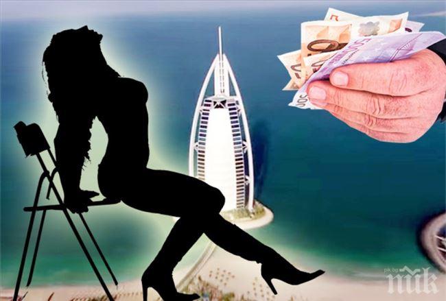 Араби броят по 160 000 долара за девствена жена от Балканите