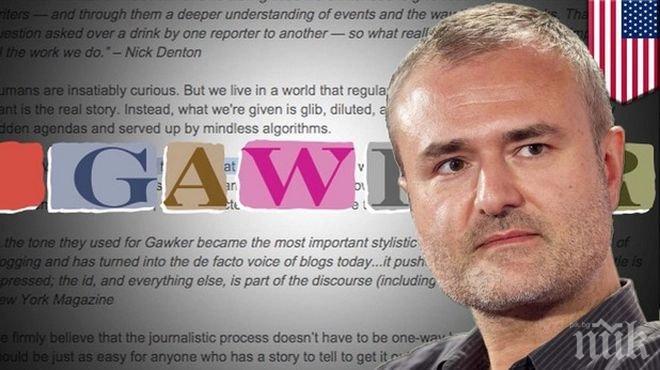 Гоукър подаде документи за банкрут