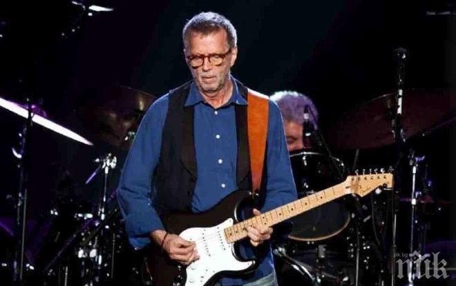 Ерик Клептън: Вече много трудно свиря, не искам да се излагам 