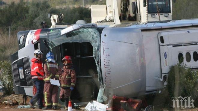 Плашещо: Увеличават се тежките катастрофи в Кърджалийско