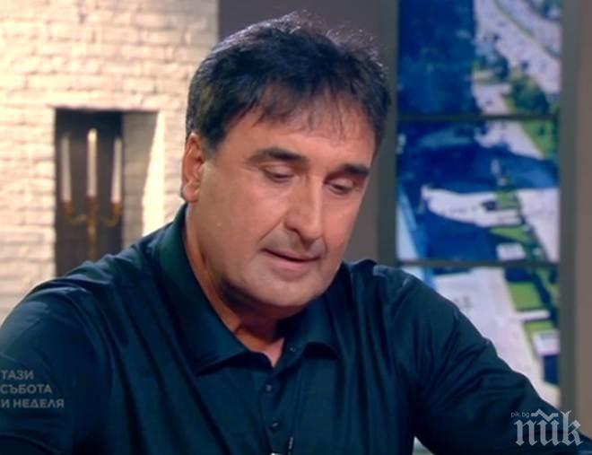 Потресаваща драма в ПИК! Веско Маринов през сълзи: Всеки момент и жената на Евтим Евтимов може да си отиде