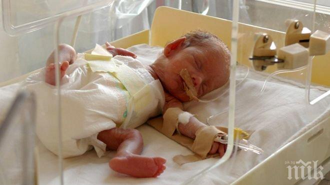 Страшна статистика! Всяко десето дете у нас е недоносено
