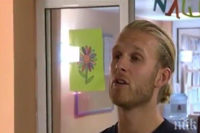 Уникална история! Австралийски милионер помага на деца от „Факултета” (ВИДЕО)
