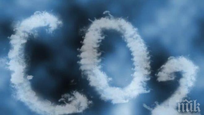 Исландски учени откриха как да превръщат въглеродния диоксид в камък 