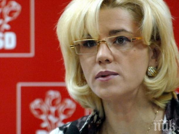 Българска седмица за румънския еврокомисар Корина Крецу