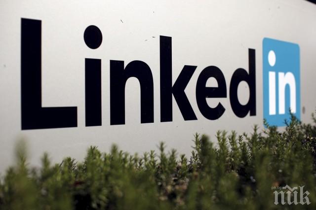 ГОЛЯМАТА НОЖИЦА: ЛинктИн съкращава над 700 работни места, спира и приложение за търсене на работа