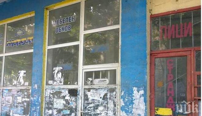 Сделка: Дават 111 000 лева за имот на военните в центъра на Бургас