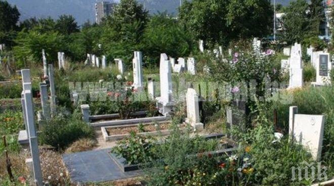 Свършиха гробовете в София
