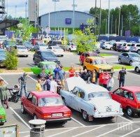 В САЩ се проведе среща на москвичите и жигулитата