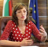 Изненада! Екатерина Захариева отложи внасянето в МС на промените в ЗСВ 