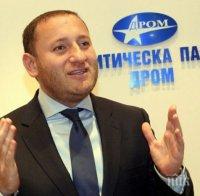Повдигат обвинение на депутата Илия Илиев на 27 юни   