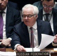 Русия подкрепя кандидат от Източна Европа за шеф на ООН