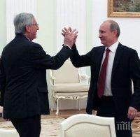 Путин и Юнкер обсъждат санкциите, „Северен поток-2“ и конфликта в Украйна